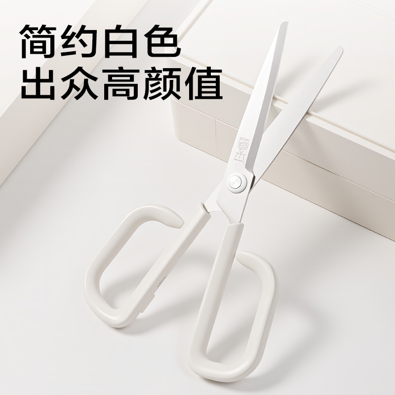 得力JX507簡系辦公剪刀170mm(白)(把)