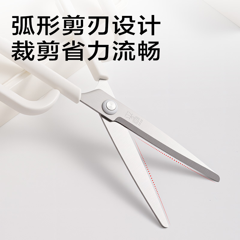 得力JX507簡系辦公剪刀170mm(白)(把)