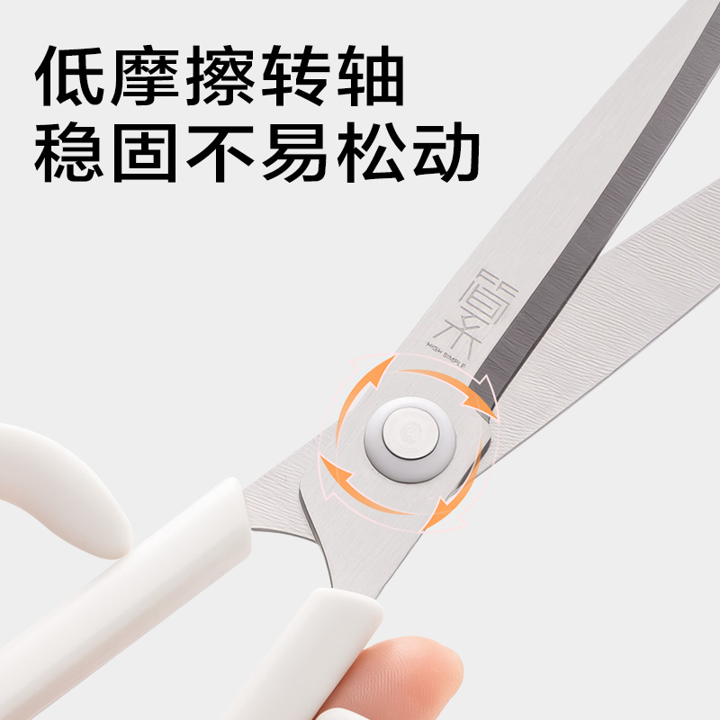 得力JX507簡系辦公剪刀170mm(白)(把)
