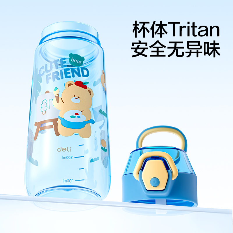 得力LL319彈彈杯彈蓋580mL(藍)(盒)