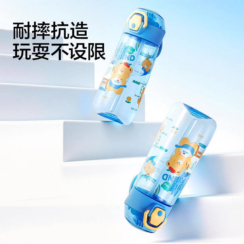 得力LL319彈彈杯彈蓋580mL(藍)(盒)