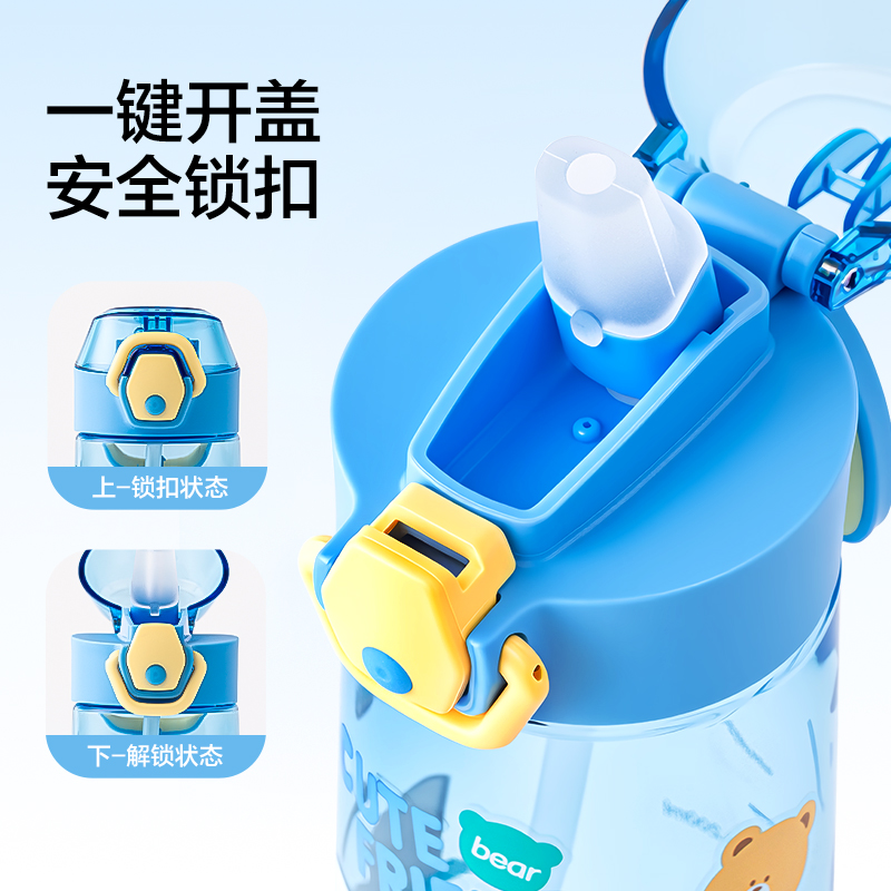 得力LL319彈彈杯彈蓋580mL(藍)(盒)