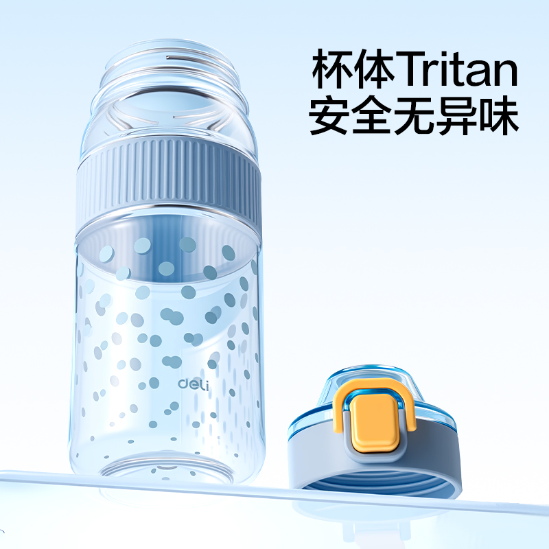 得力LL320-隨行杯彈蓋800mL(黑)(盒)