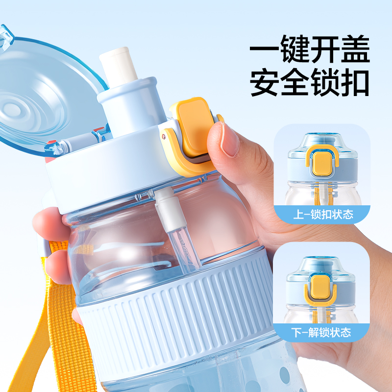 得力LL320-隨行杯彈蓋800mL(黑)(盒)