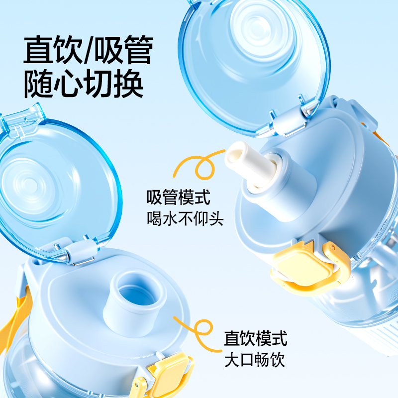 得力LL320-隨行杯彈蓋800mL(黑)(盒)