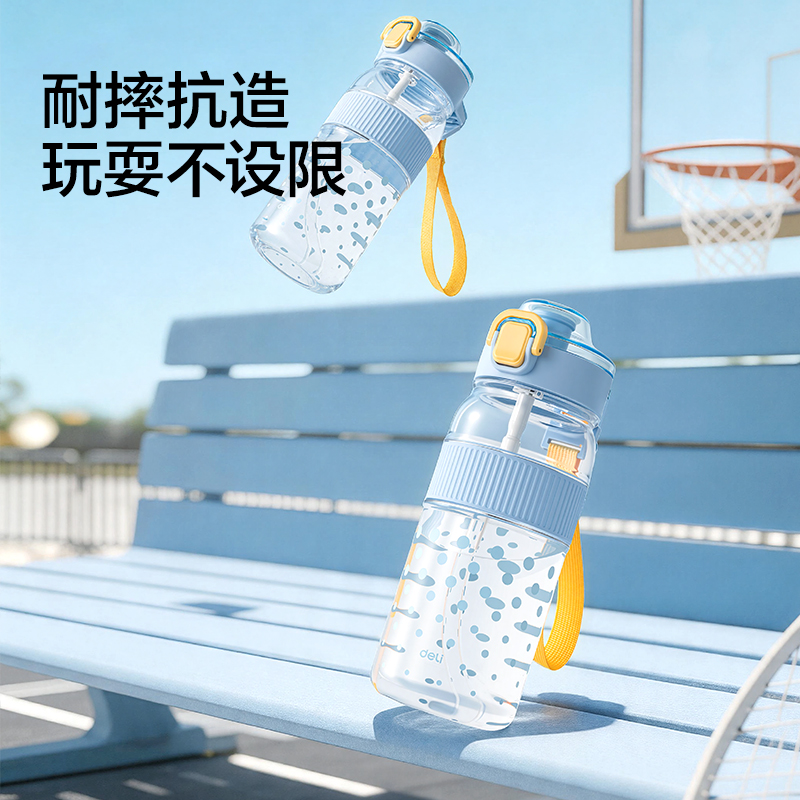 得力LL320-隨行杯彈蓋800mL(白)(盒)