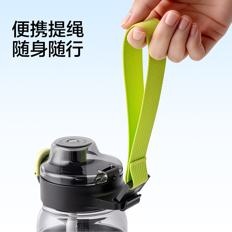 得力LL320-隨行杯彈蓋800mL(白)(盒)