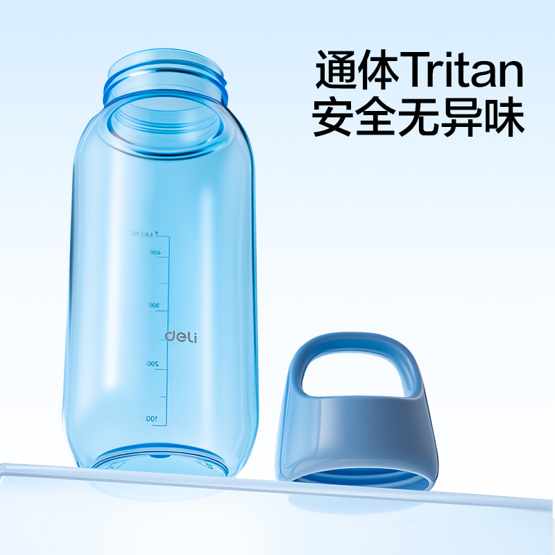 得力LL318隨行杯旋蓋580mL(黑)(盒)