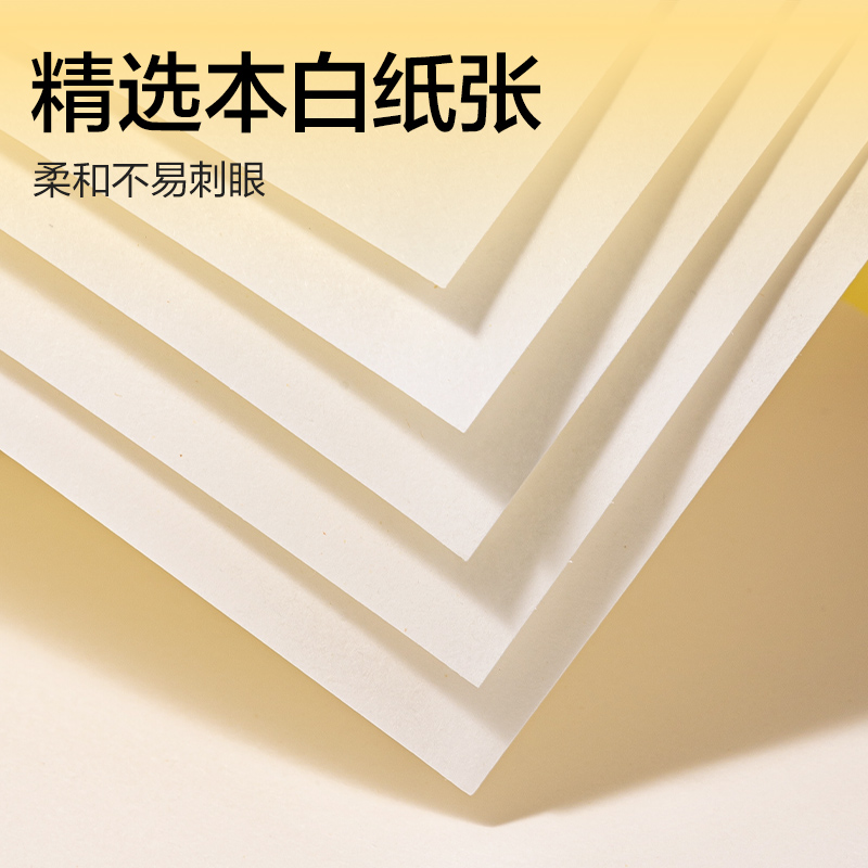 得力NNBE501騎馬釘牛皮圖畫本-20頁(yè)(牛皮)(本)