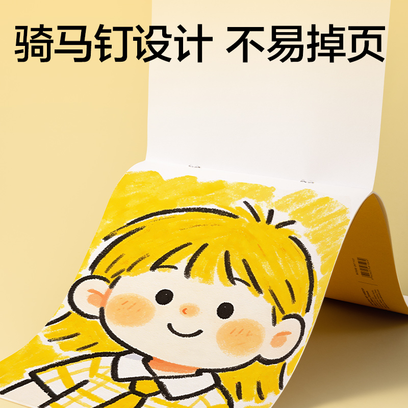 得力NNBE501騎馬釘牛皮圖畫本-20頁(yè)(牛皮)(本)