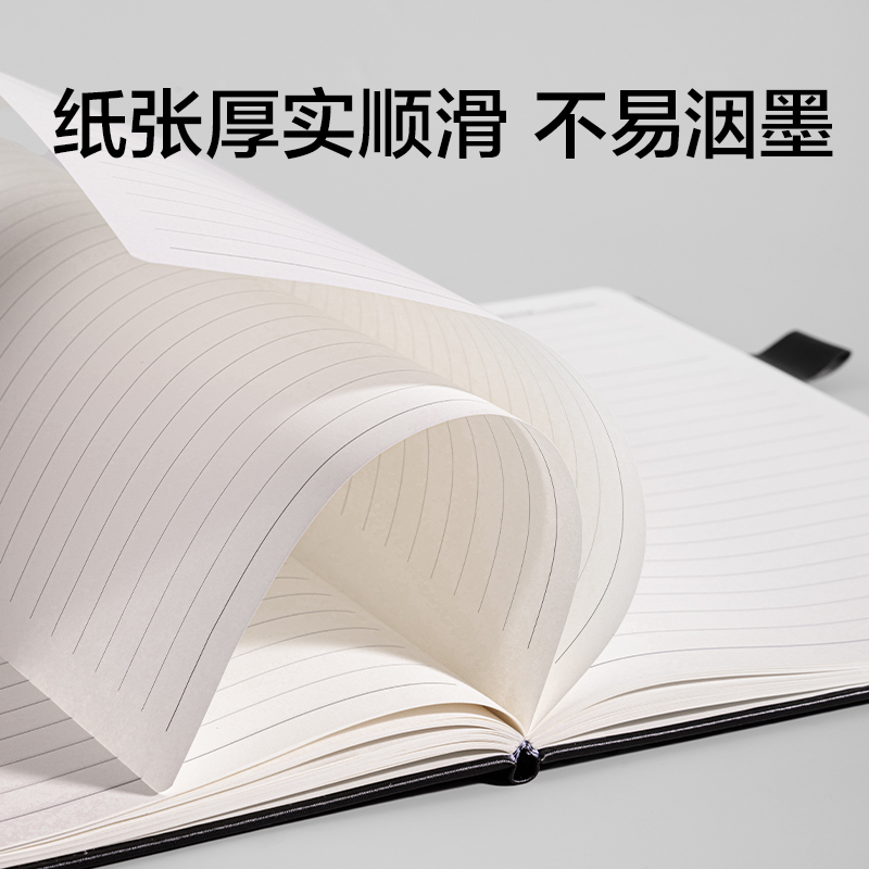 得力BP136會議記錄皮面本12mm行距-A4-96張(黑色)(本)