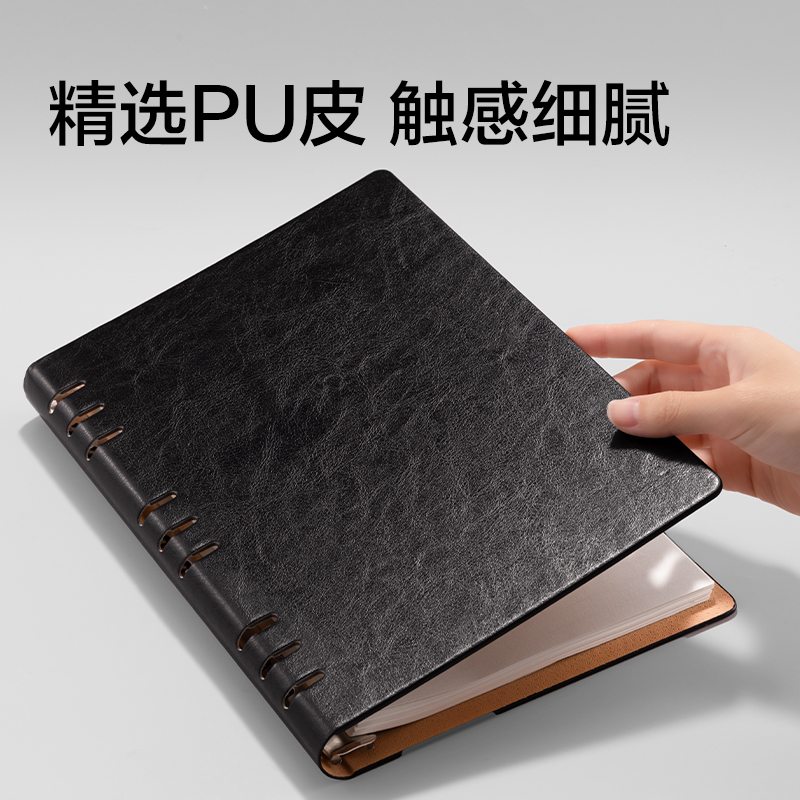 得力BP11商務(wù)活頁皮面本10mm行距-B5-80張(黑色)(本)