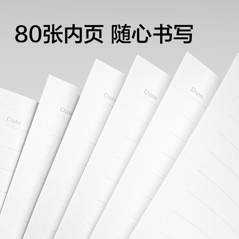 得力BP11商務(wù)活頁皮面本10mm行距-B5-80張(黑色)(本)