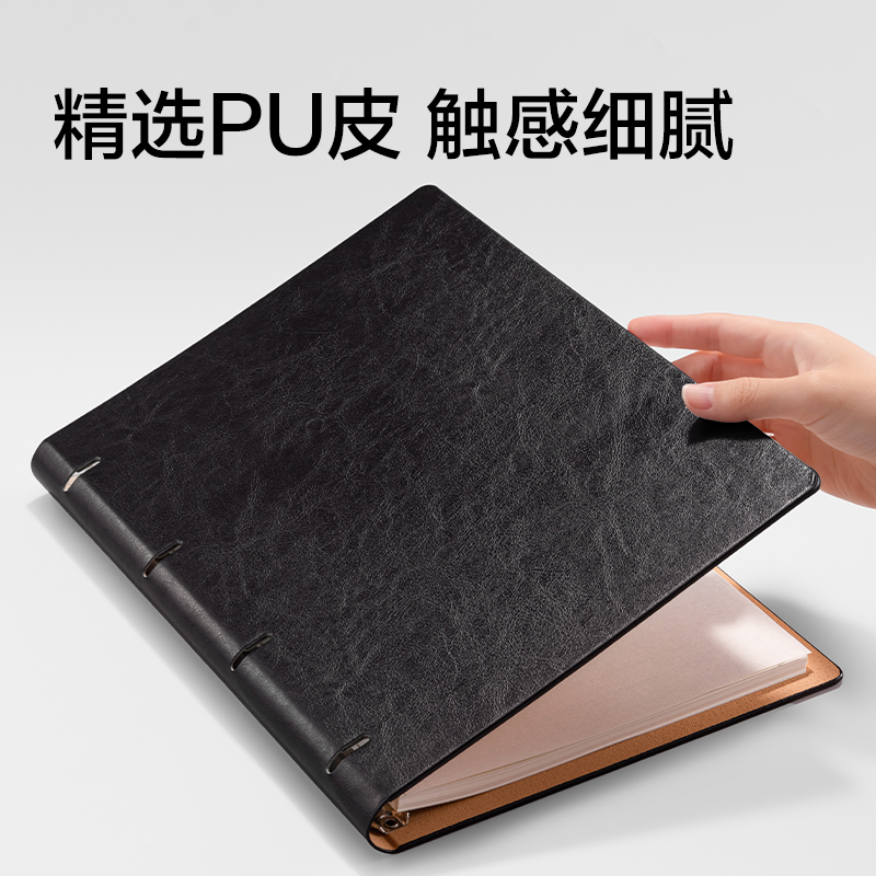 得力BP12商務(wù)活頁皮面本12mm行距-A4-80張(黑色)(本)