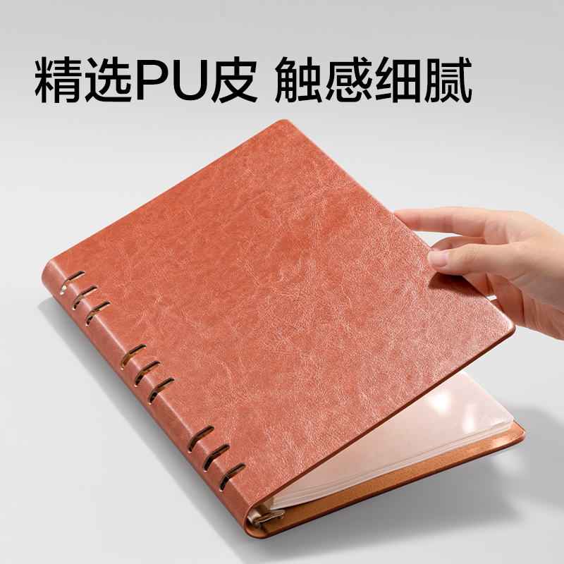 得力BP11商務(wù)活頁(yè)皮面本10mm行距-B5-80張(棕色)(本)