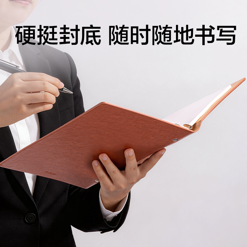 得力BP11商務(wù)活頁(yè)皮面本10mm行距-B5-80張(棕色)(本)