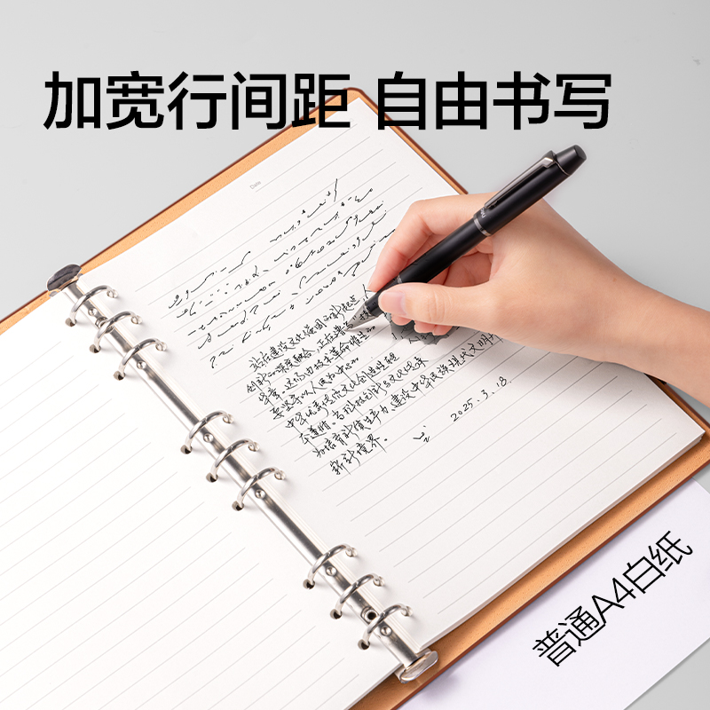 得力BP11商務(wù)活頁(yè)皮面本10mm行距-B5-80張(棕色)(本)