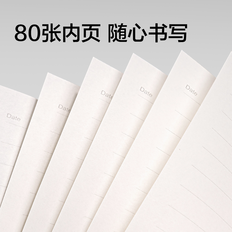 得力BP11商務(wù)活頁(yè)皮面本10mm行距-B5-80張(棕色)(本)