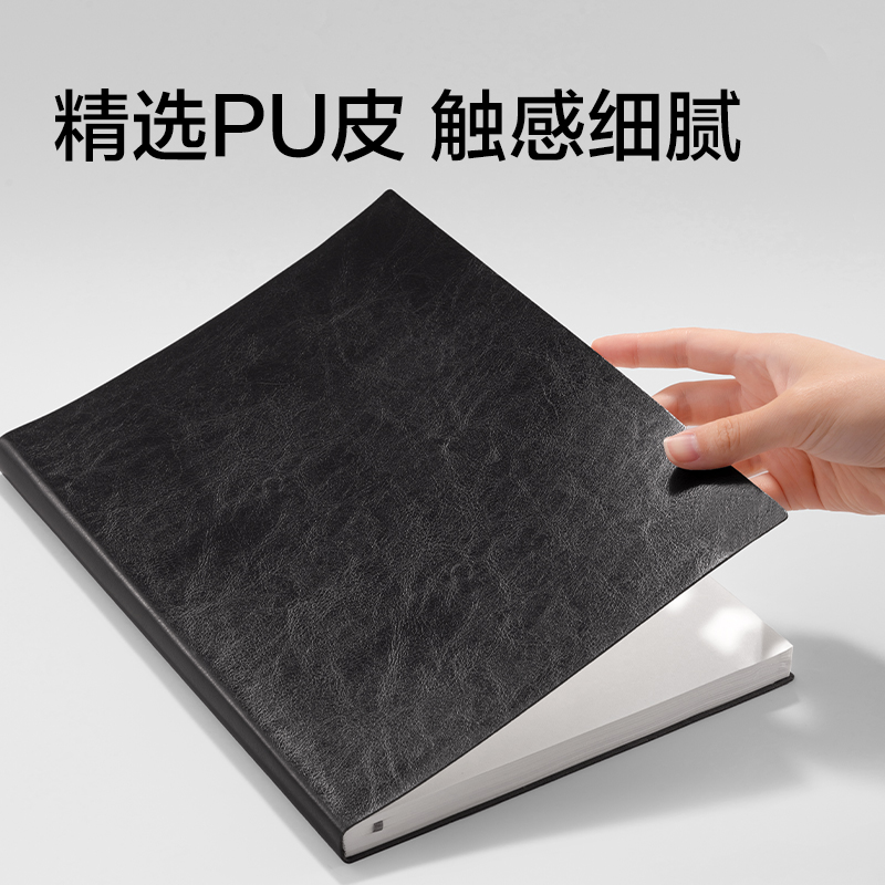 得力6900-B5皮面本10mm行距-B5-160張(黑色)(本)