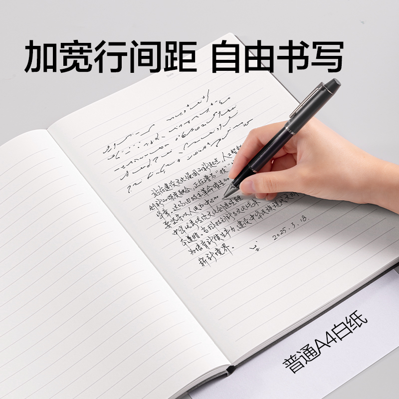 得力6900-B5皮面本10mm行距-B5-160張(黑色)(本)
