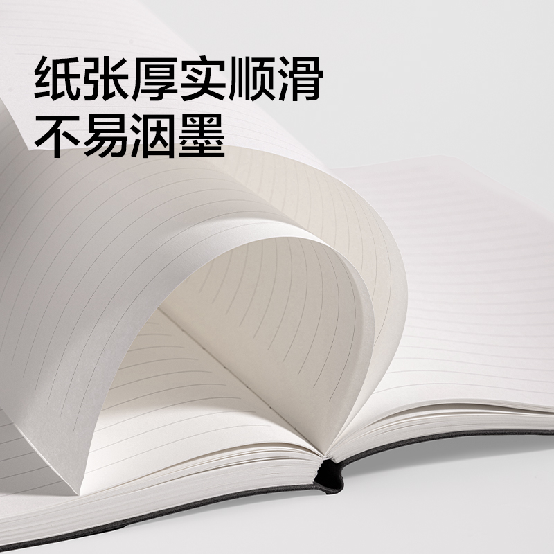 得力6900-B5皮面本10mm行距-B5-160張(黑色)(本)