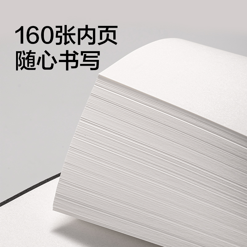 得力6900-B5皮面本10mm行距-B5-160張(黑色)(本)