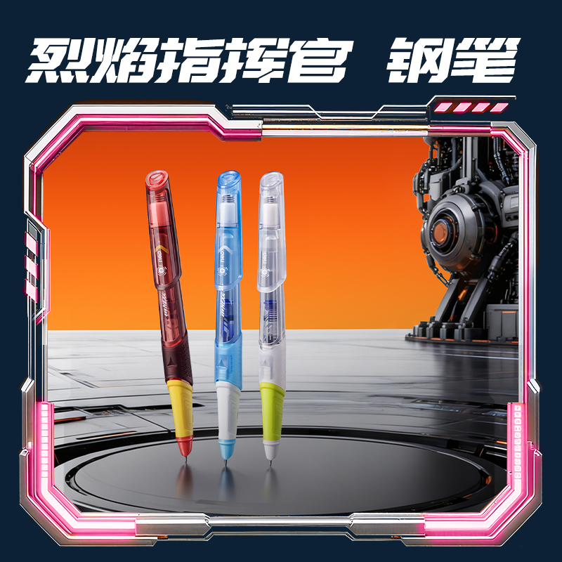得力SS042六邊形戰(zhàn)艦書寫套裝(混)(套)