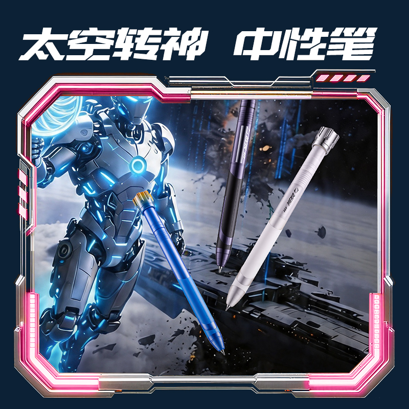 得力SS042六邊形戰(zhàn)艦書寫套裝(混)(套)