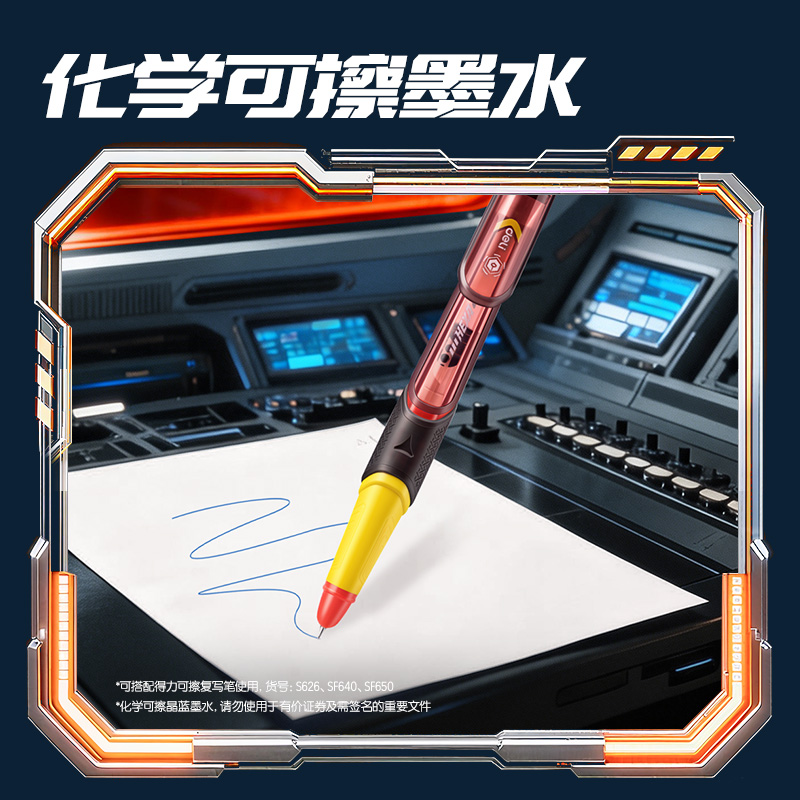 得力SS039-A六邊形戰(zhàn)士烈焰指揮官鋼筆EF暗尖(1筆+4墨囊/盒)(可擦晶藍(lán)