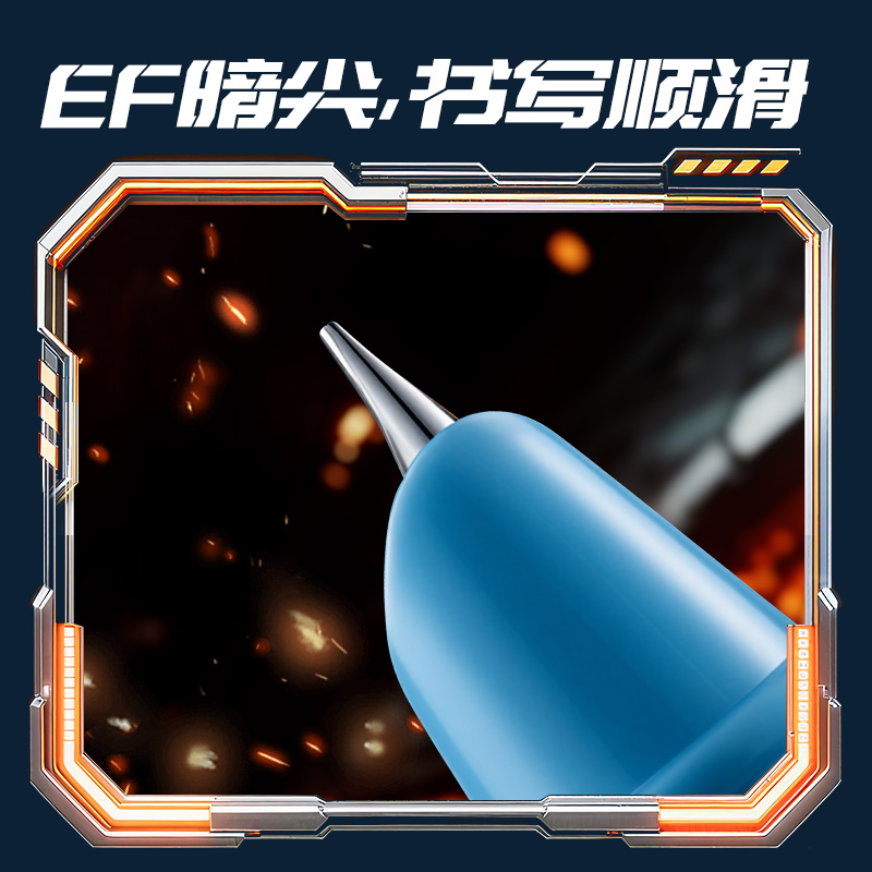 得力SS039六邊形戰(zhàn)士烈焰指揮官易水洗鋼筆EF暗尖(1筆+4墨囊/盒)(黑)