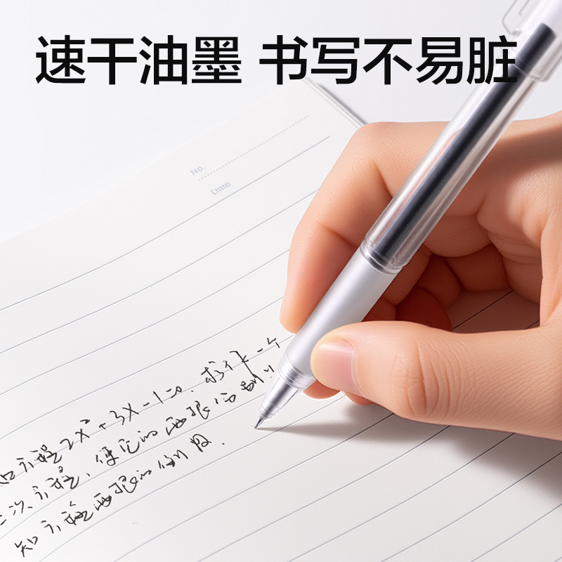 得力V560速干拔帽考試中性筆0.5mmST頭(黑)(3支/盒)