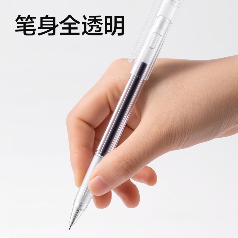 得力V560速干拔帽考試中性筆0.5mmST頭(黑)(3支/盒)