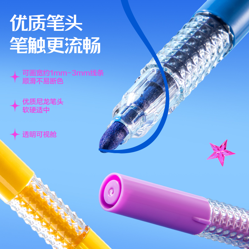 得力HM286-84_PP層疊盒圓桿丙烯馬克筆丙烯馬克筆(混)(盒)