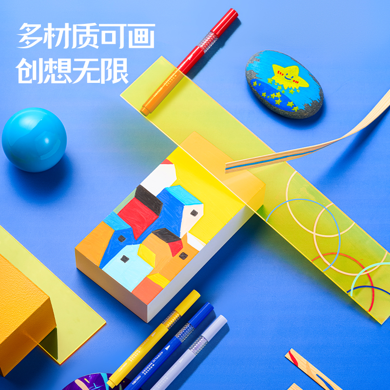 得力HM286-60_PP層疊盒圓桿丙烯馬克筆丙烯馬克筆(混)(盒)