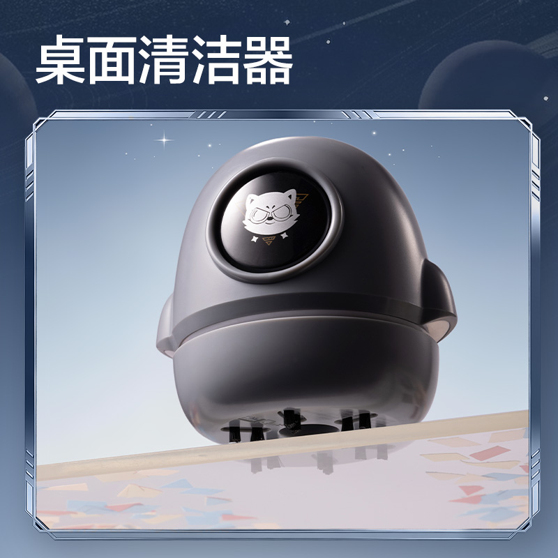 得力HT147航天系列文具禮盒套裝(混)(套)