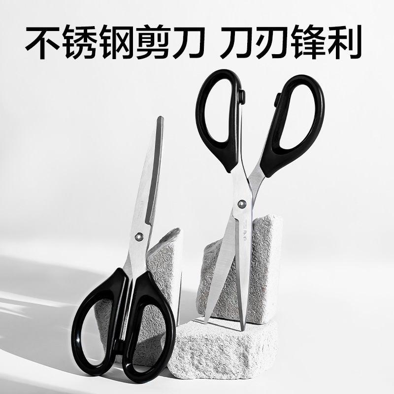得力VG303勇往職前辦公基礎(chǔ)6件套裝(白)(套)