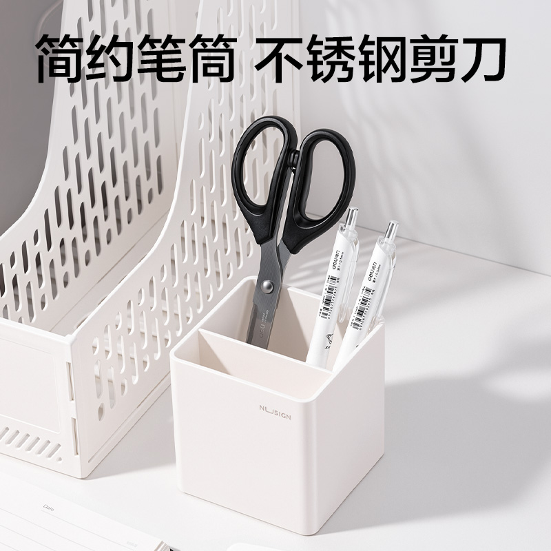 得力VG305勇往職前辦公高級14件套裝(白)(套)