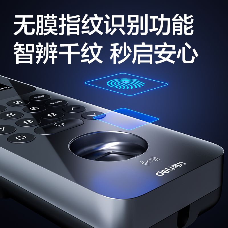 得力AC212指紋識(shí)別門禁考勤機(jī)(銀)(臺(tái))