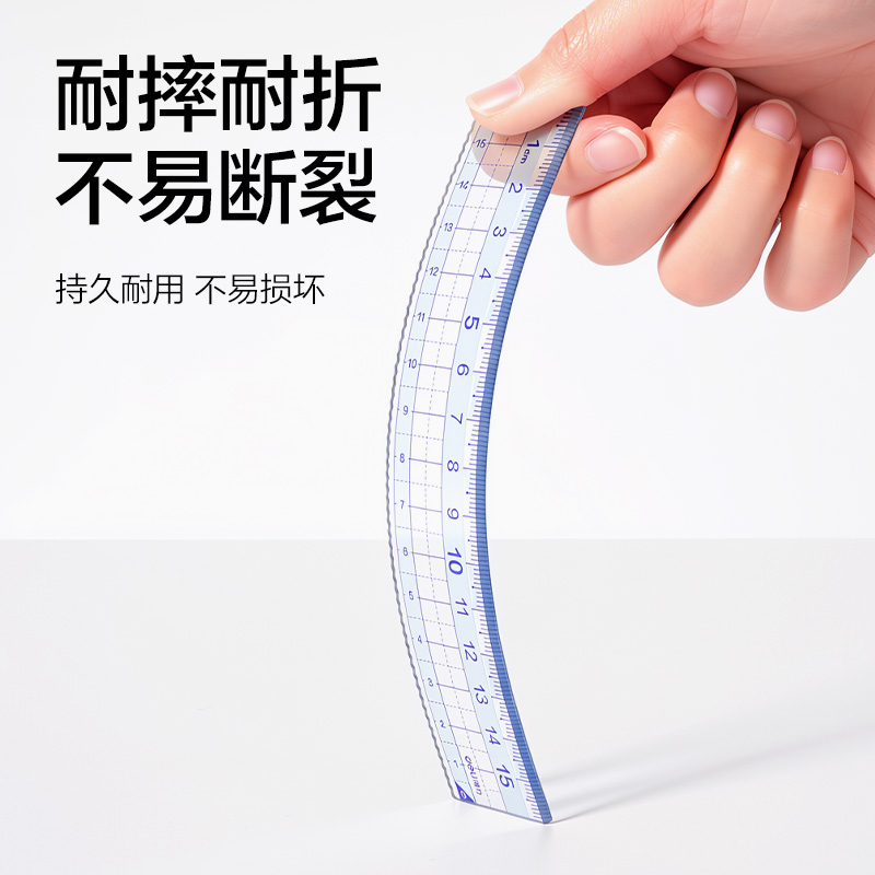 得力VC50-15T防斷防刮花塑盒裝套尺15cm(藍(lán))(套)