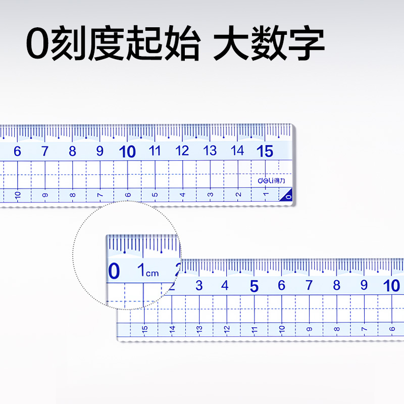 得力VC50-15T防斷防刮花塑盒裝套尺15cm(藍(lán))(套)