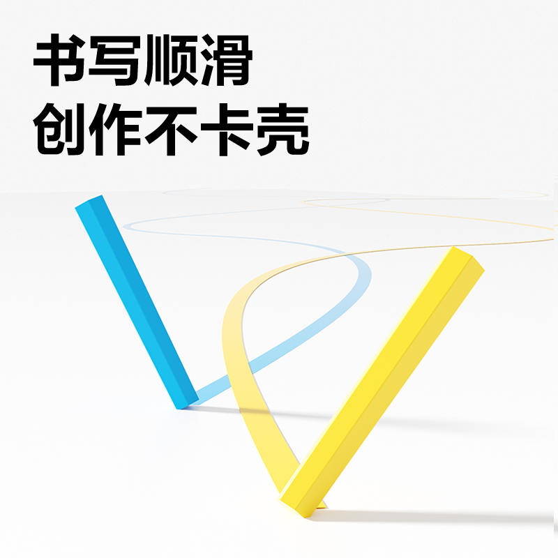 得力MB436覆膜粉筆10*74mm(50支/盒)(25色)(混)(盒)