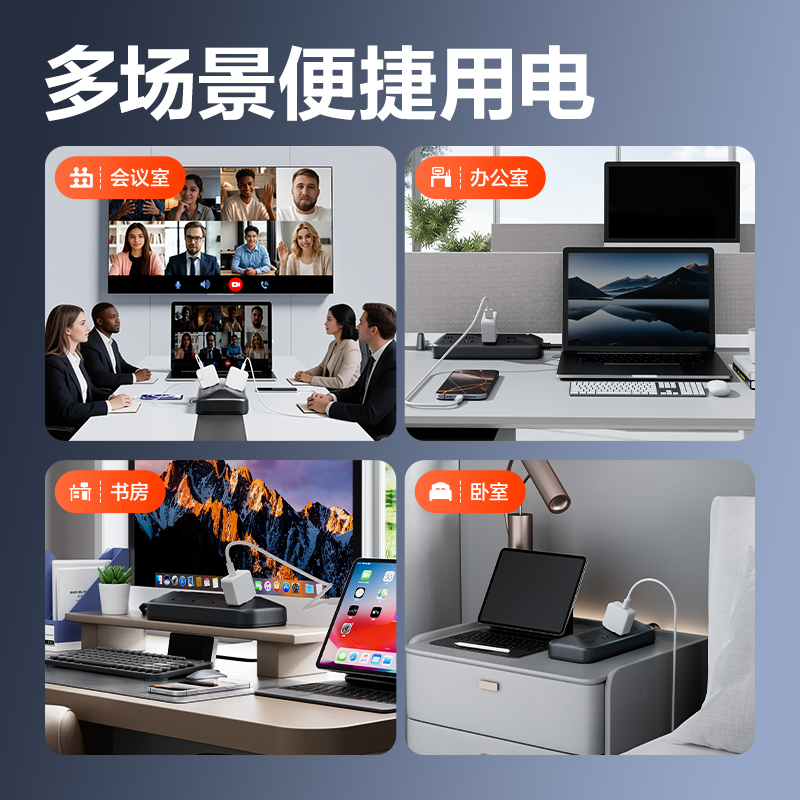 得力LU908延長線插座_8組_1.5米_彩盒(黑)(個)