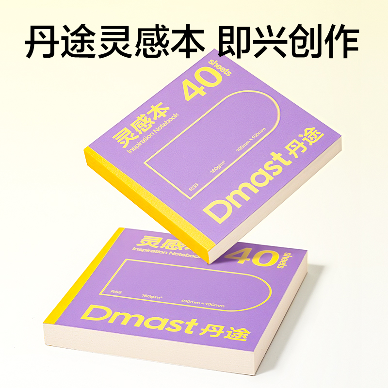 得力VG15開學(xué)文具禮盒套裝(混)(套)