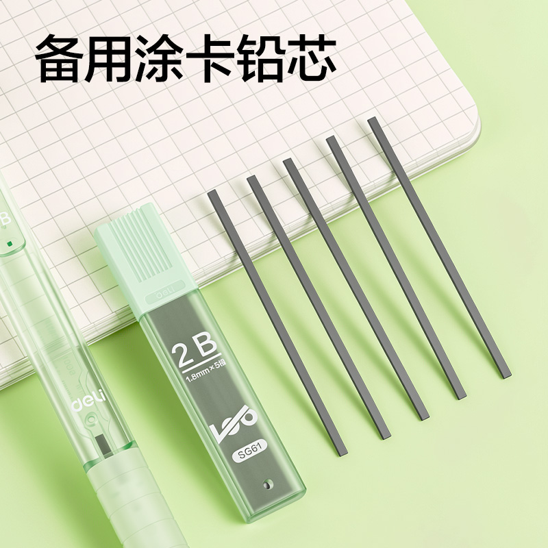 得力SG61輕松上岸考試套裝(混)(7件/套)