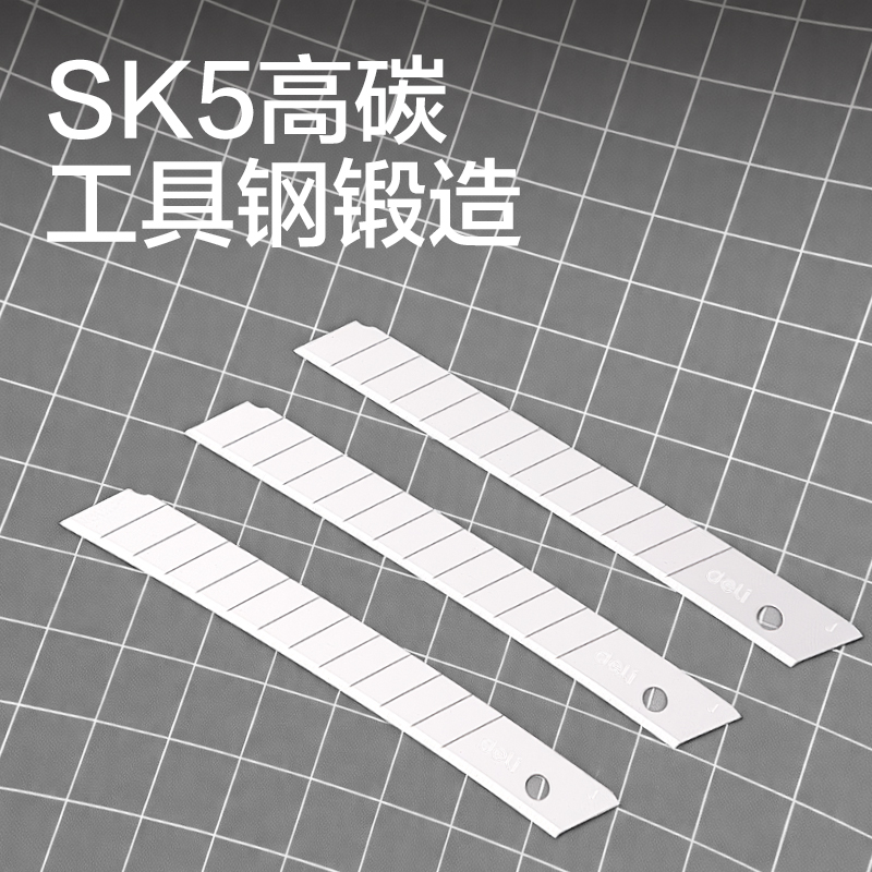 得力TD690美工刀片9mm30°銀刃(銀色)(盒)