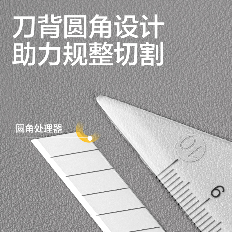 得力TD690美工刀片9mm30°銀刃(銀色)(盒)