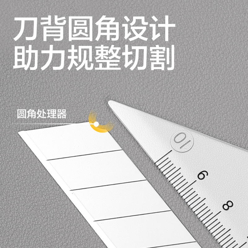 得力TD691美工刀片18mm60°銀刃(銀色)(盒)