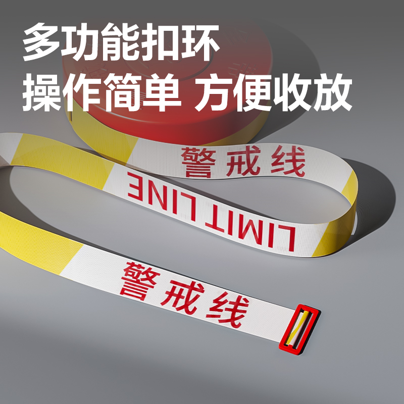 得力JL320安全警戒帶4cm*100m(紅)(1卷/盒)