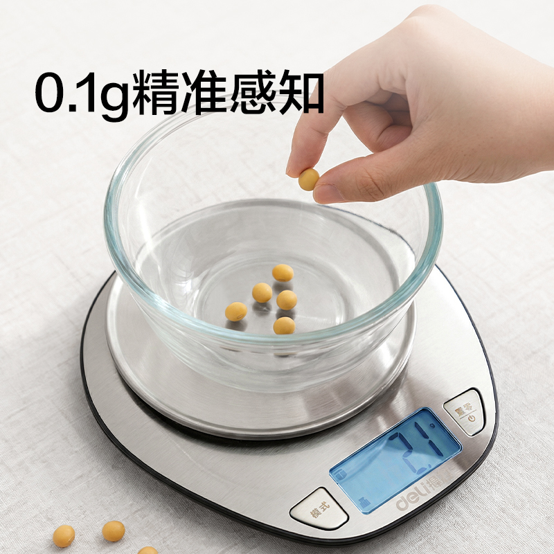 得力TE945電池款廚房秤5Kg/0.1g(銀色)(臺(tái))