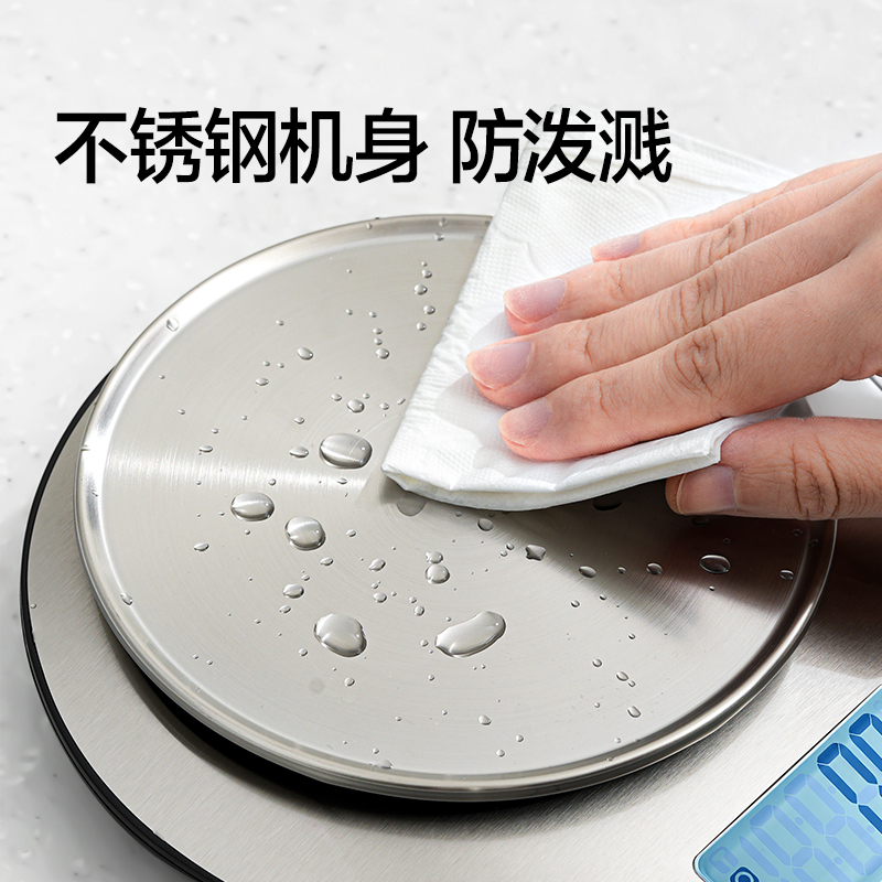 得力TE945電池款廚房秤5Kg/0.1g(銀色)(臺(tái))